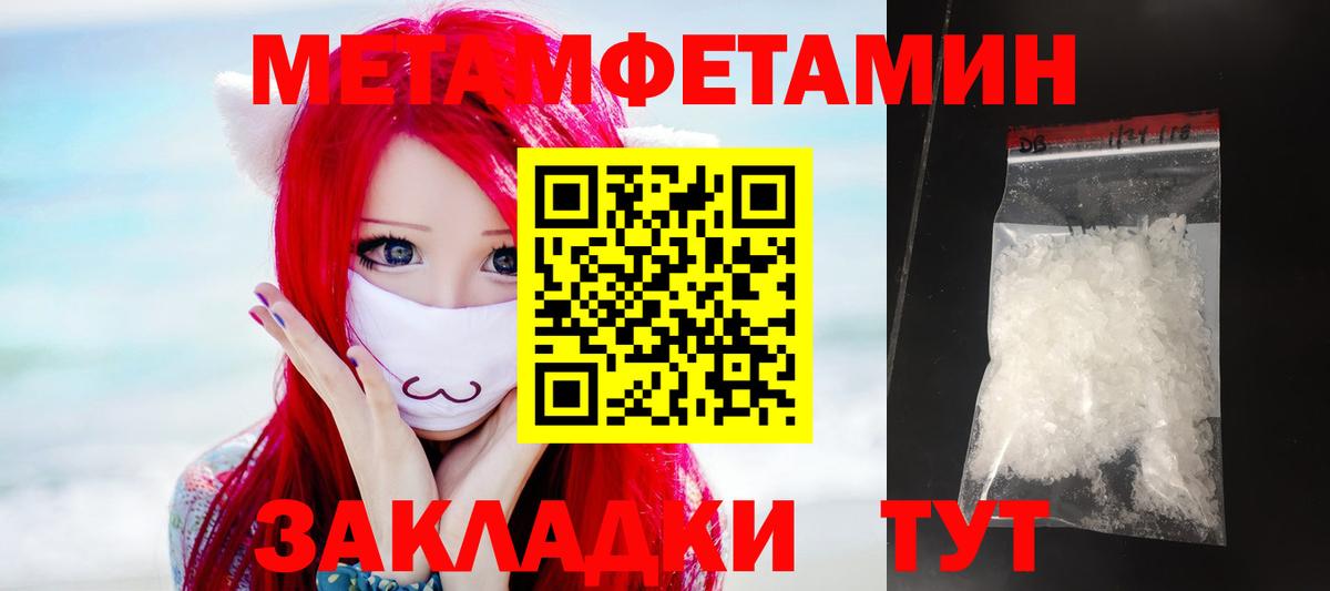 Amphetamine  Вход с VPN  АМФ  Строитель  Amphetamine 98% 