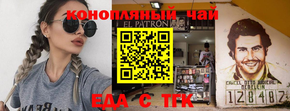 Строитель  Печенье с ТГК марихуана  Вход с VPN 
