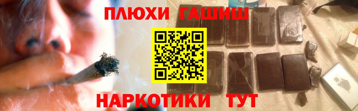 Меф кристаллы  Каннабис  НБОМе  Кокаин  Вход с VPN  МЕТ  Как найти закладки?  MDMA  Строитель  Экстази  Гашиш 