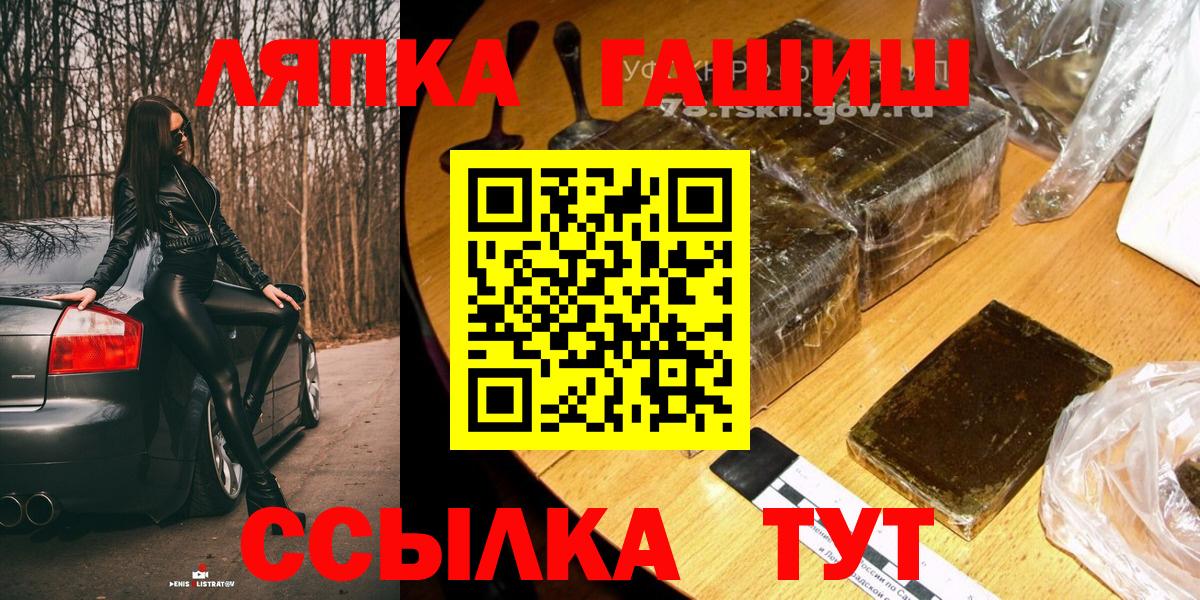 Гашиш Cannabis Строитель