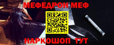 соль ск Малоярославец