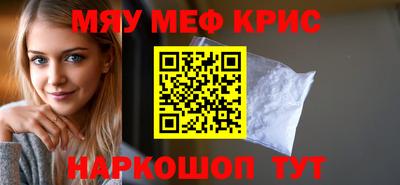 кокс Можайск