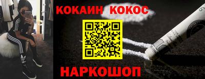 кокаин колумбия Мариинск