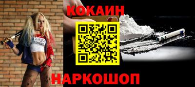 мяу мяу кристалл Малгобек