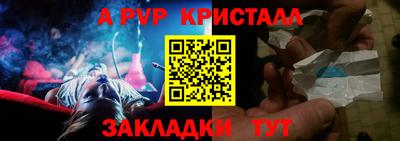винт Можга