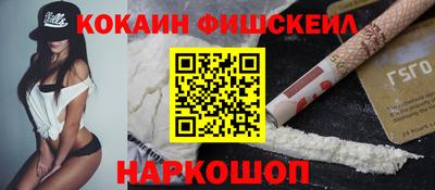 мяу мяу кристалл Малгобек