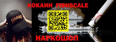 мяу мяу кристалл Малгобек