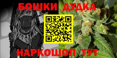мяу мяу кристалл Малгобек