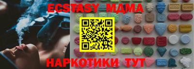 кокс Можайск