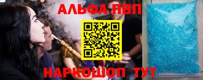 мяу мяу кристалл Малгобек
