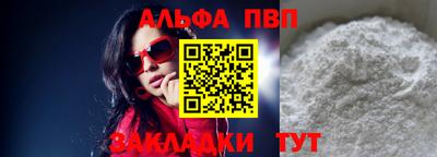 винт Можга