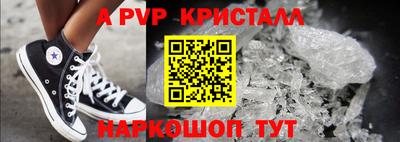 соль ск Малоярославец