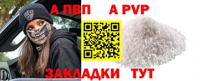 прущая мука Моздок