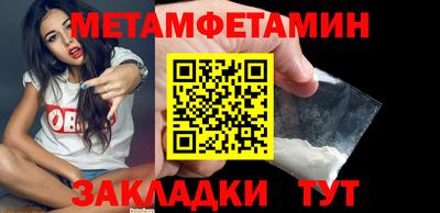 прущая мука Моздок