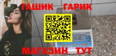 мяу мяу кристалл Малгобек