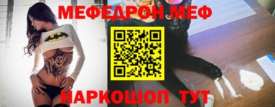 кокс Можайск