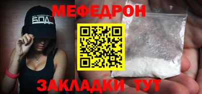 соль ск Малоярославец