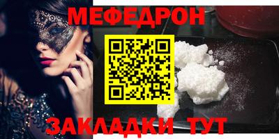 прущая мука Моздок
