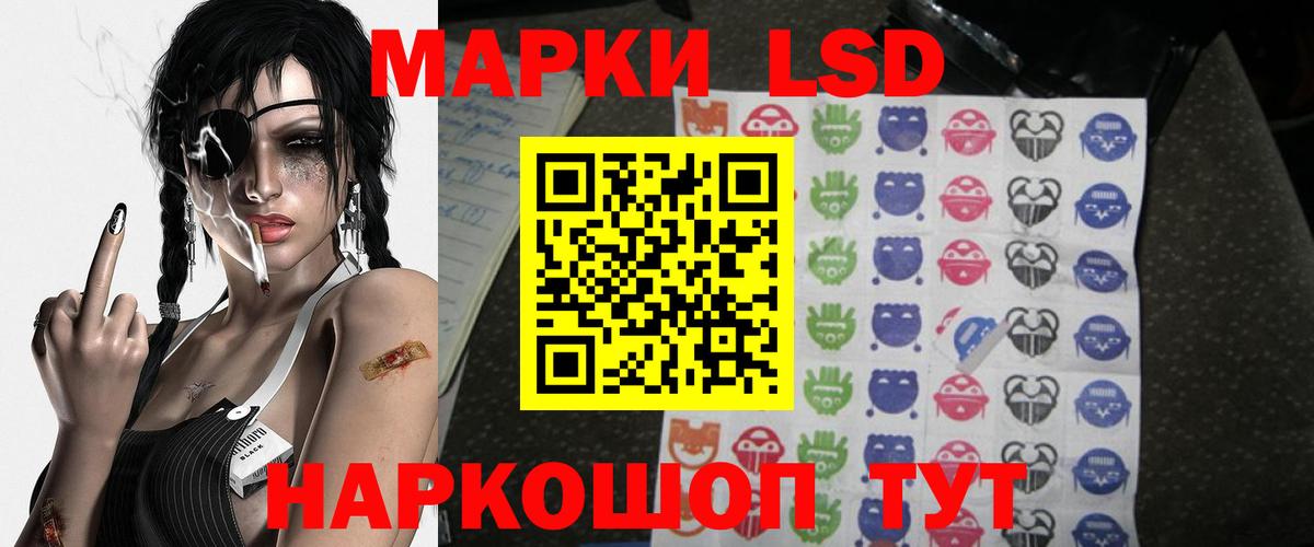 Строитель  LSD-25 экстази ecstasy  Вход с VPN  ЛСД экстази кислота 
