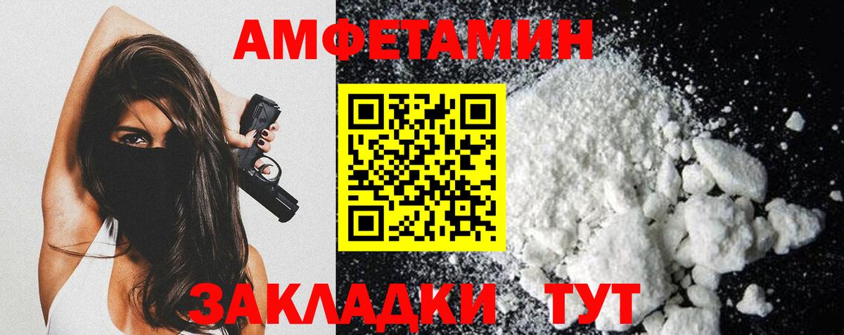 МЕТАМФЕТАМИН винт Строитель