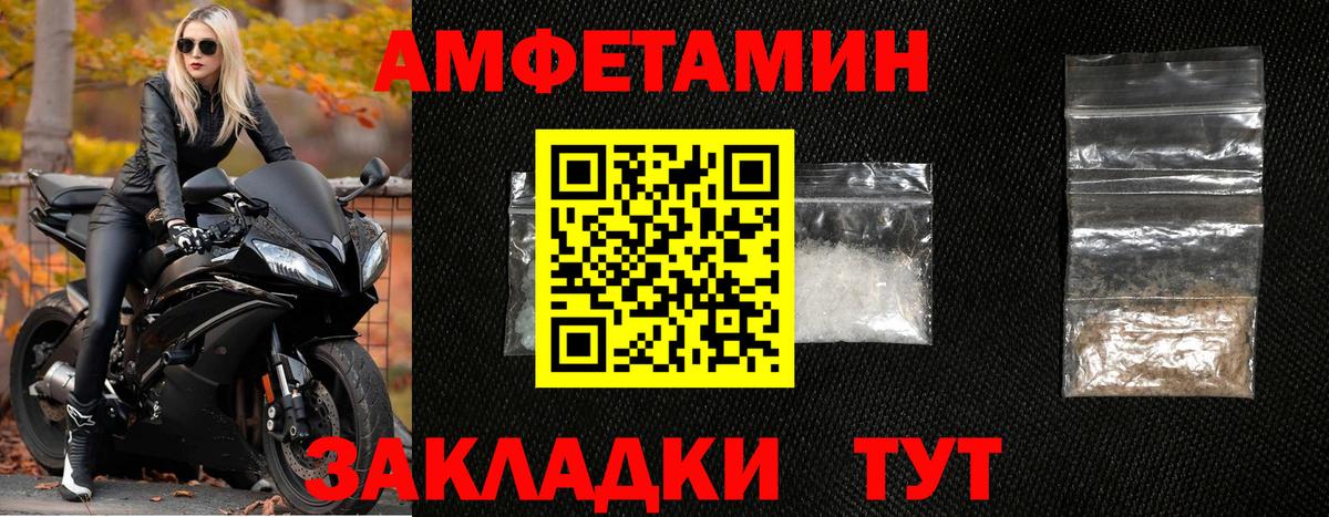 Метамфетамин Декстрометамфетамин 99.9%  Метамфетамин  Строитель  Вход с VPN 