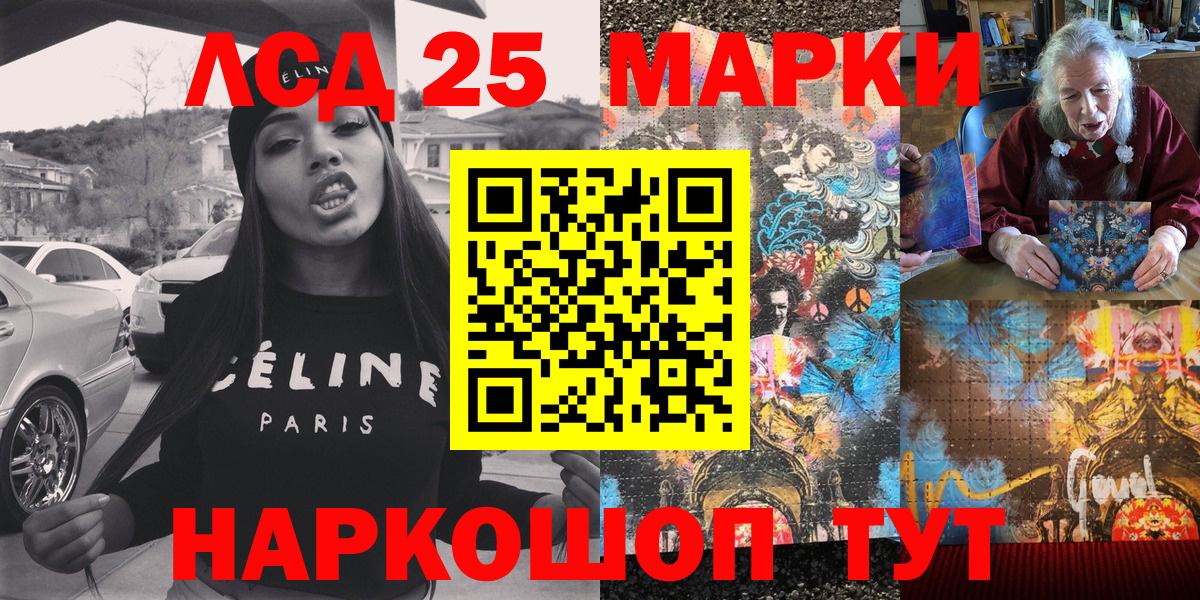 Наркотические марки 1,5мг Строитель