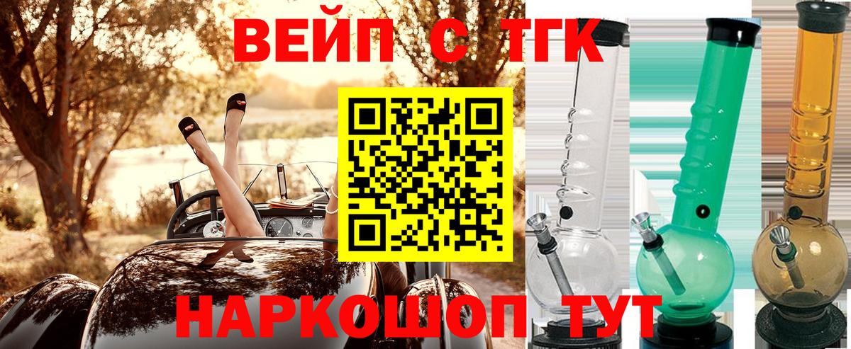 Дистиллят ТГК Wax Строитель