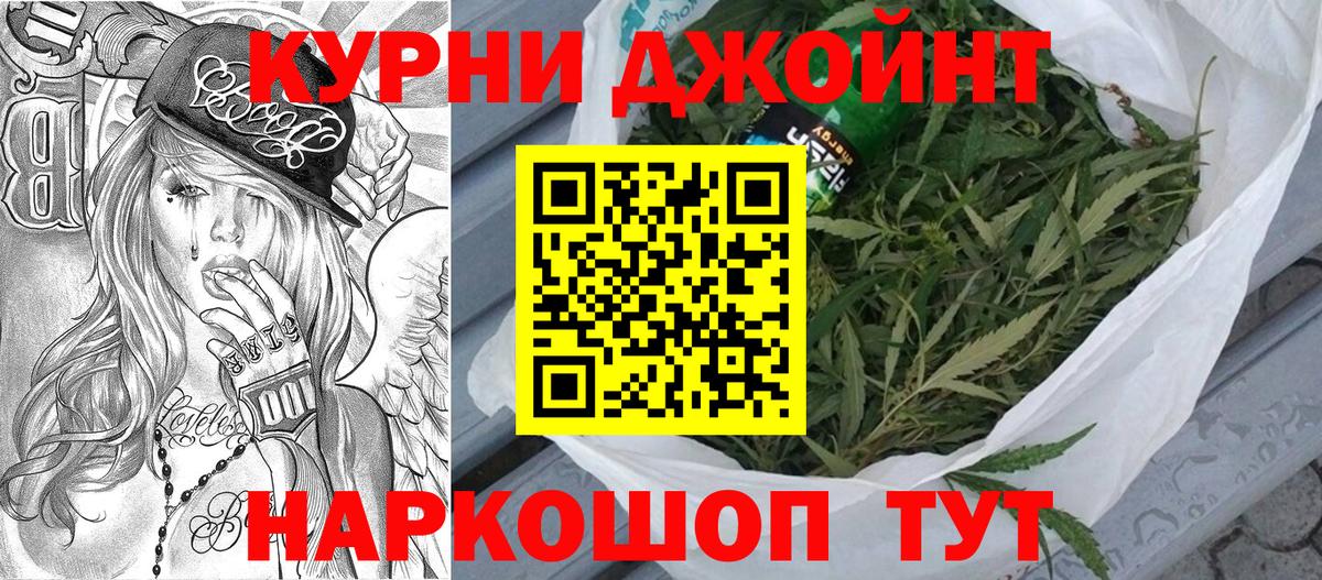 Марихуана White Widow Строитель